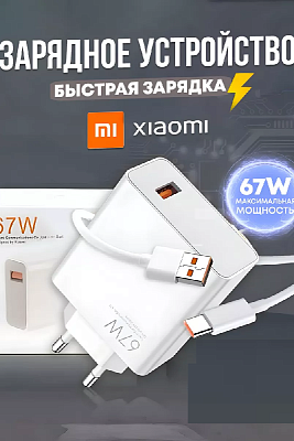 Электроника Электроника